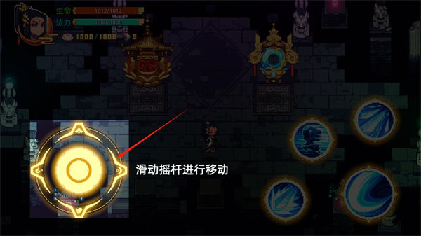 幻境修仙