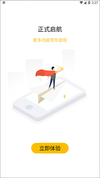 韵达办公