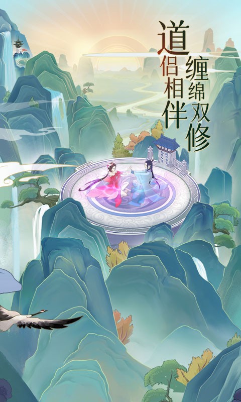 魔天记