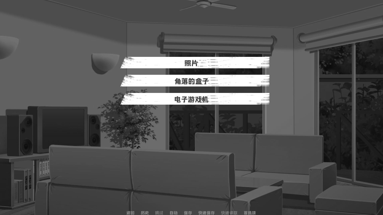 邻居不对劲