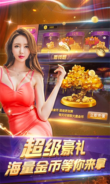 一胜棋牌