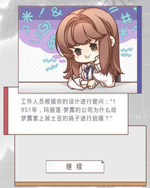 云光与夜之恋