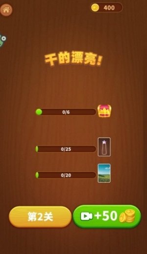 调色高手