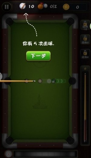 超级台球挑战赛