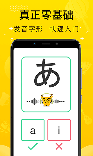鹿老师说外语