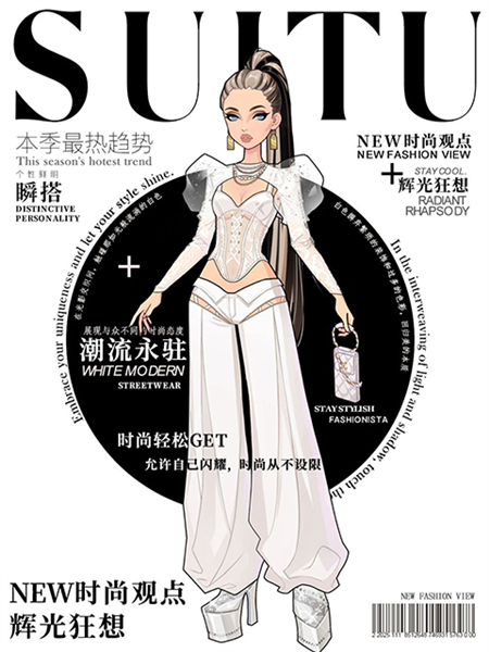 SuitU