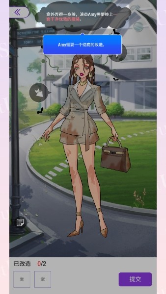 SuitU
