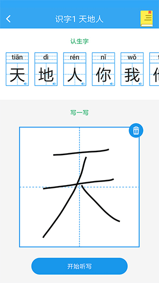 乐学课堂