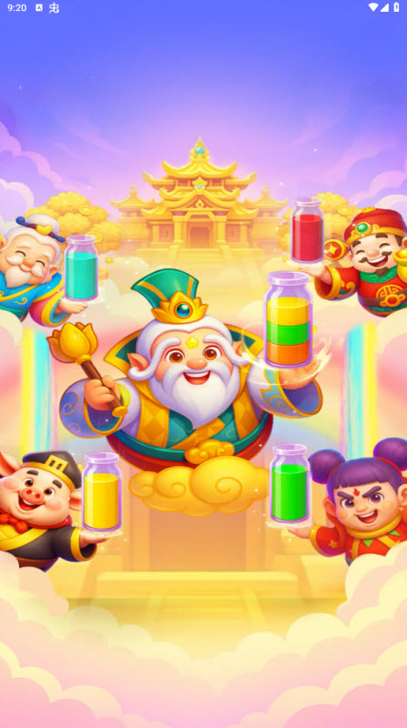 细水长流