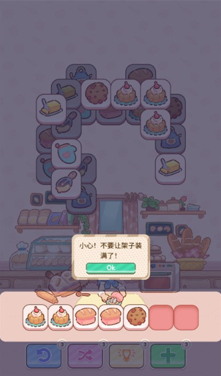 烘焙猫