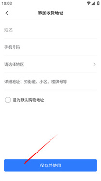 旺商聊
