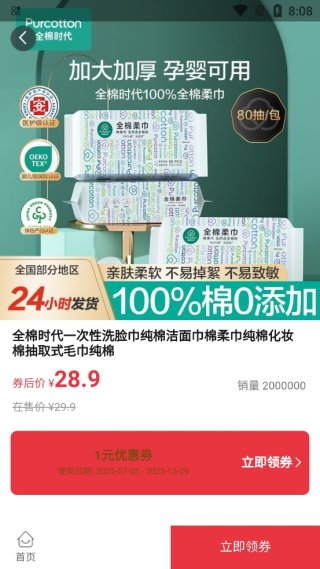 仁信商城
