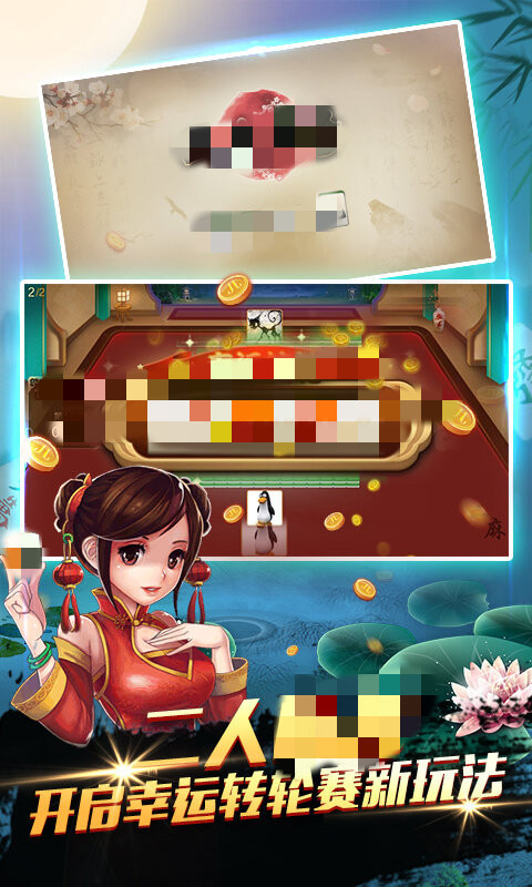 奔富棋牌