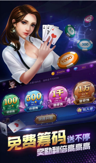 丫丫棋牌