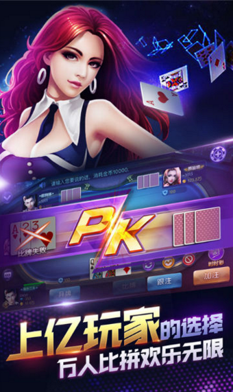 丫丫棋牌