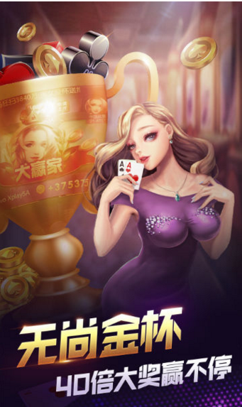 丫丫棋牌