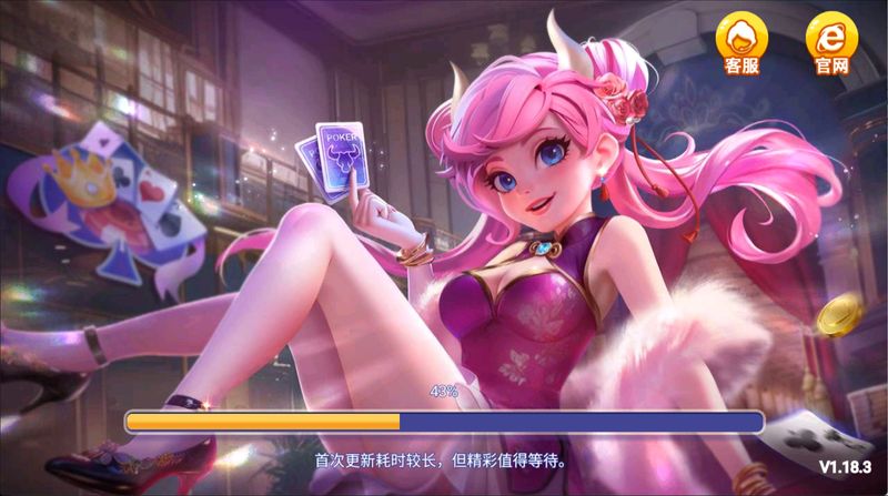 一笑棋牌