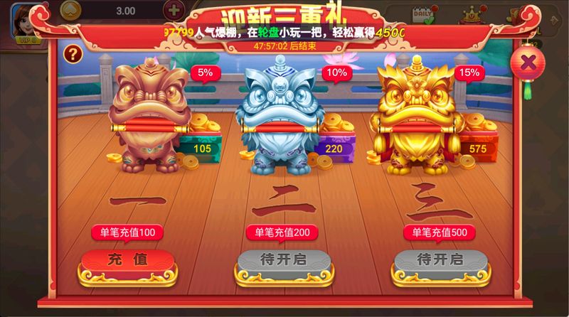 一笑棋牌