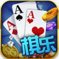 棋乐棋牌