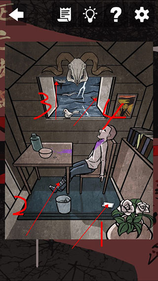 死亡侦探事件簿