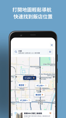 东横INN