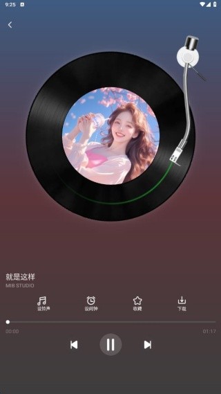 全能铃声王