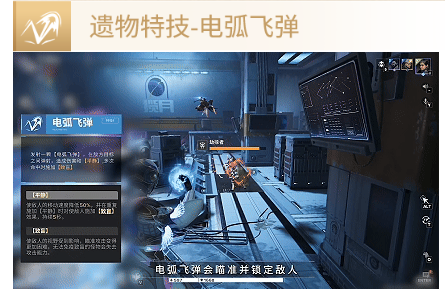 命运群星阿塔尔的技能有哪些 命运群星阿塔尔的神器搭配指南