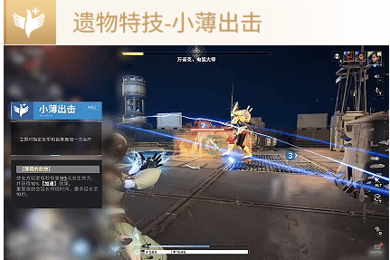 命运群星阿塔尔的技能有哪些 命运群星阿塔尔的神器搭配指南