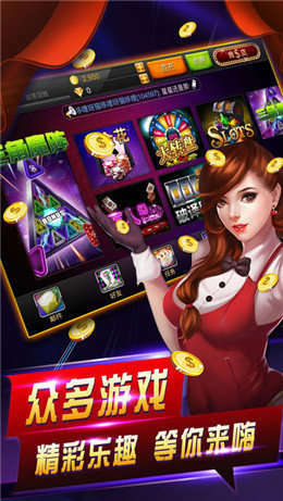 轻松赢棋牌