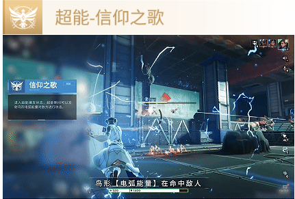 命运群星阿塔尔的技能有哪些 命运群星阿塔尔的神器搭配指南