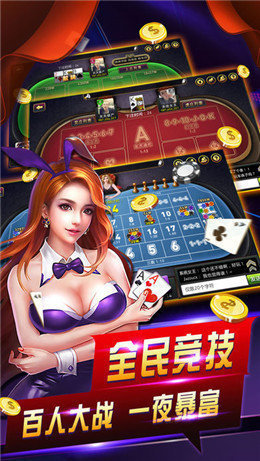 轻松赢棋牌
