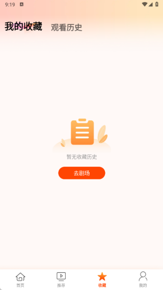 星河剧场
