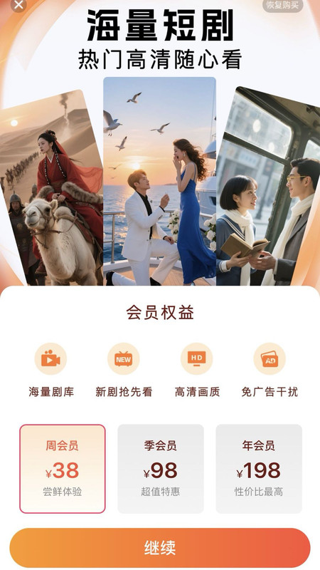 星河剧场