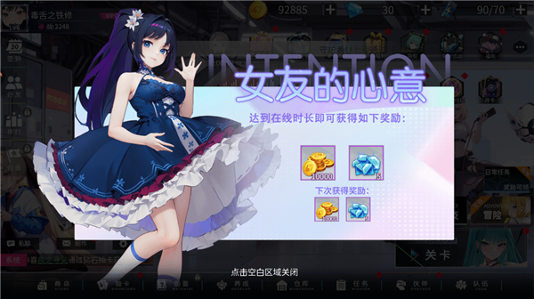 闪耀之塔