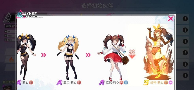闪耀之塔