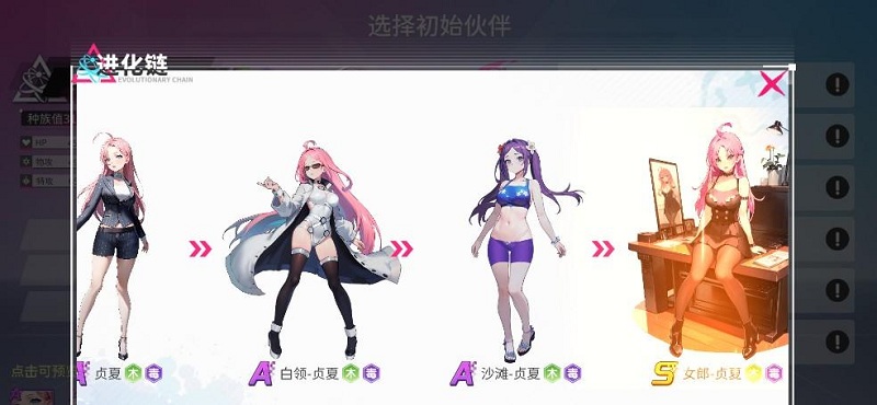 闪耀之塔