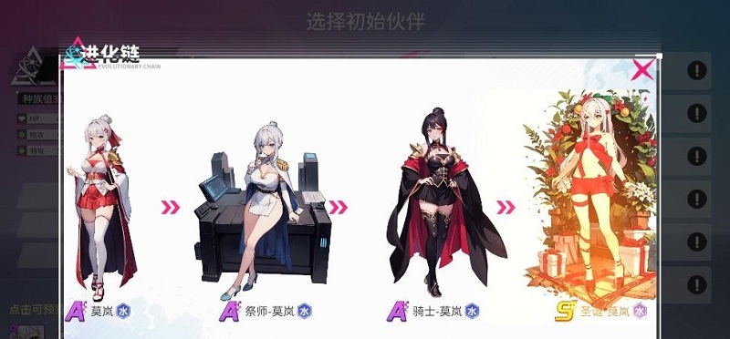 闪耀之塔