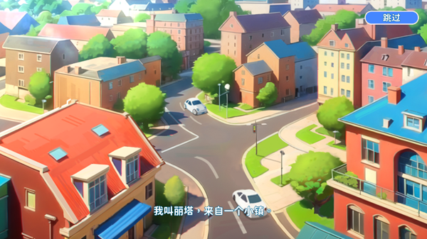 瑞塔的热狗屋