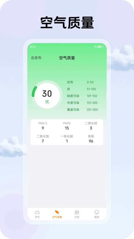 云霄天气