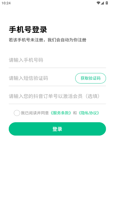 呱唧英语
