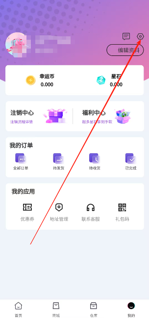 扭物