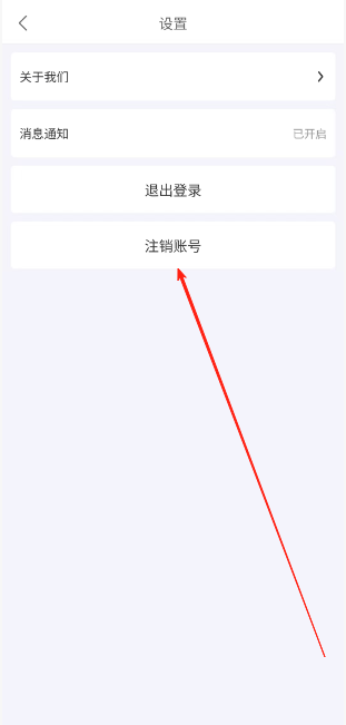 扭物