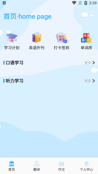 记词达人