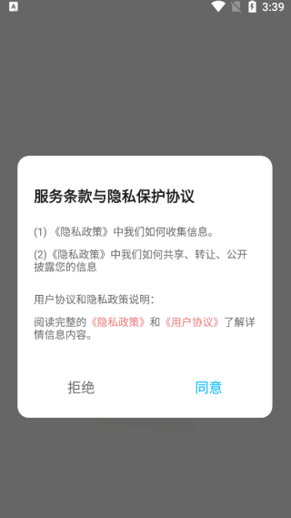 记词达人