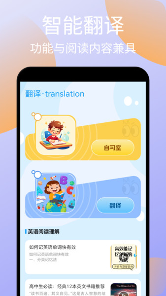 记词达人