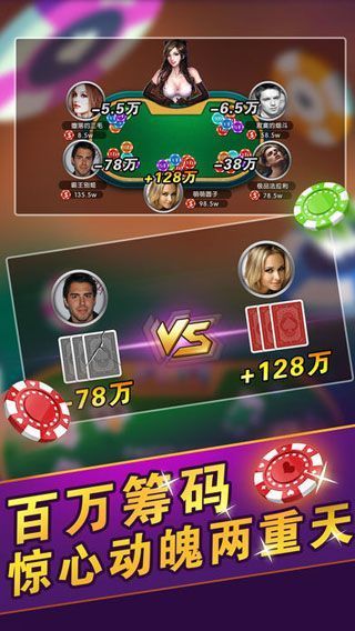跳动棋牌