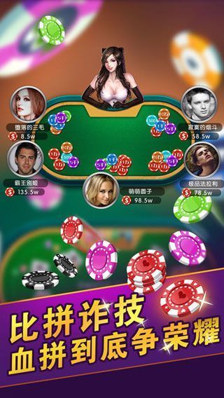 跳动棋牌