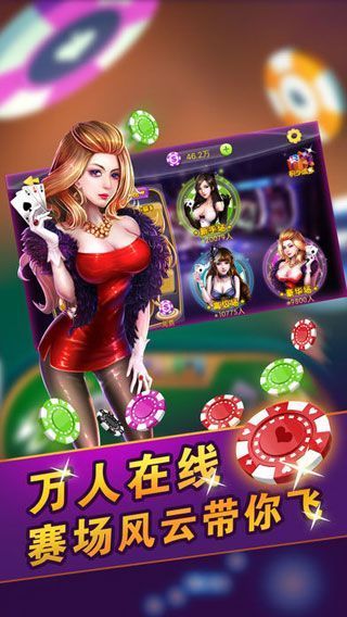 跳动棋牌