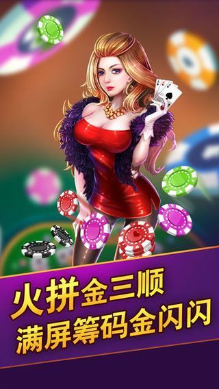跳动棋牌