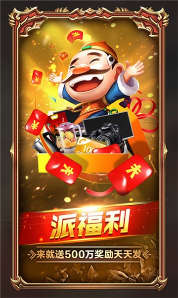 青鹏棋牌